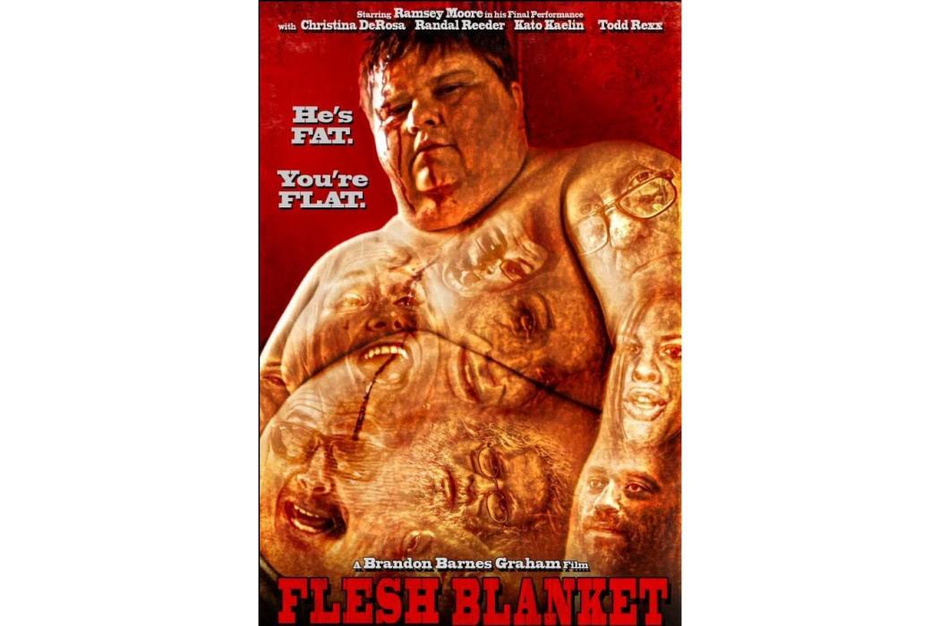 人肉毯