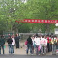 對口高職 對口高職