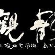 靜觀(詞語釋義) 靜觀(詞語釋義)