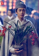 青丘狐傳說(2016年林玉芬執導、蔣勁夫主演古裝玄幻劇)