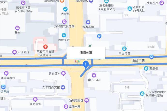 油城三路 油城三路