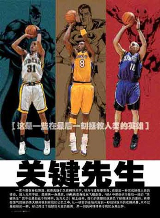 本·申克曼 本·申克曼