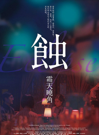 紀寧 紀寧