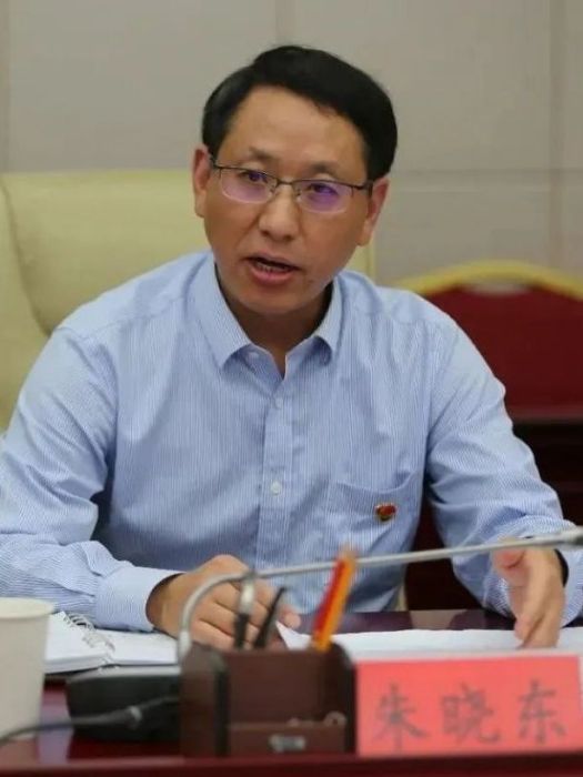 朱曉東(江西省吉安市委原常委) 朱曉東(江西省吉安市委原常委)