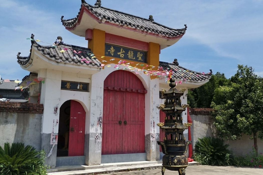 聖龍寺 聖龍寺