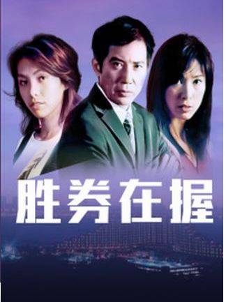 米雪(中國香港女演員)