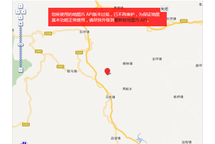 2·14保康地震 2·14保康地震