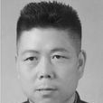 劉長亮(中共七大代表) 劉長亮(中共七大代表)