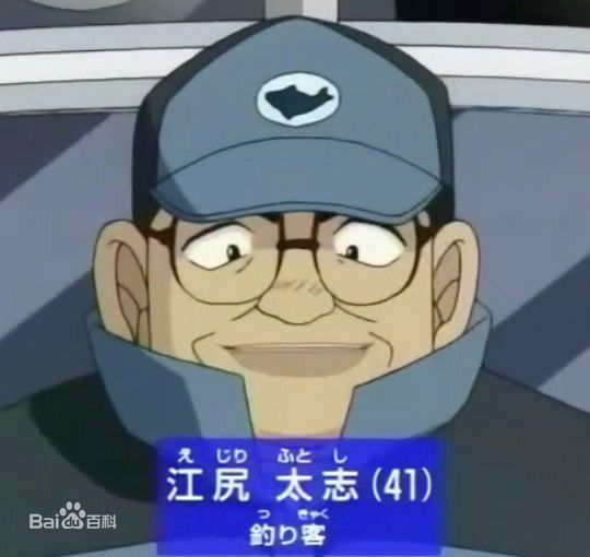 江尻太志 江尻太志