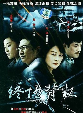 蔣竹青