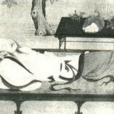 晁元禮