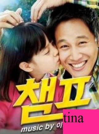 安瑞賢 安瑞賢