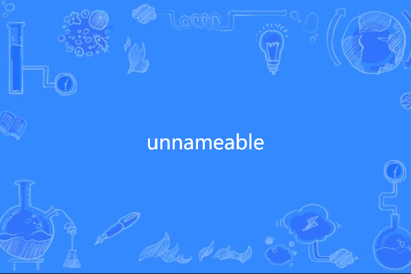 unnameable unnameable