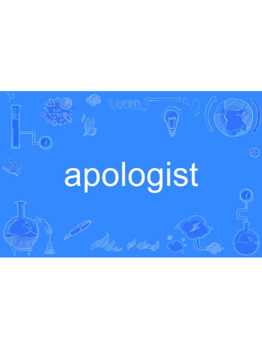 apologist apologist