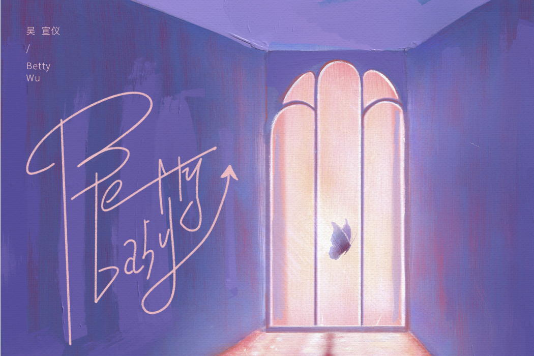 Betty Baby Betty Baby