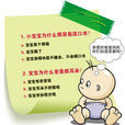 嬰語四六級 嬰語四六級