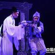台州亂彈(2009年7月1日浙江攝影出版社出版圖書)