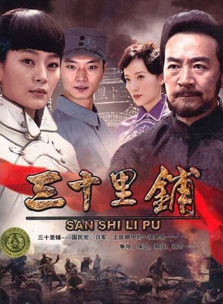藍盈瑩