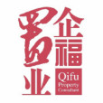 企服置業 企服置業