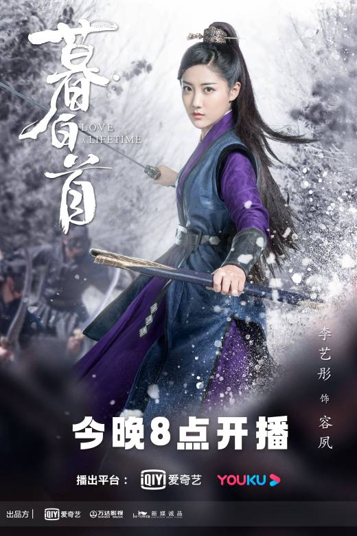 暮白首
