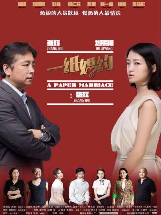 楊紫 楊紫