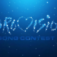 歐洲電視網歌唱大賽(Eurovision Song Contest) 歐洲電視網歌唱大賽(Eurovision Song Contest)