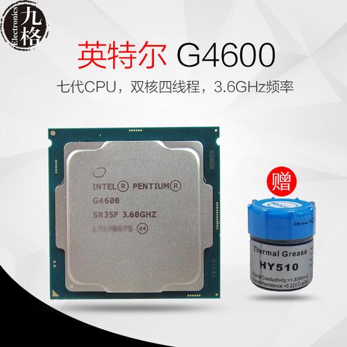 Intel 奔騰 G4600T Intel 奔騰 G4600T