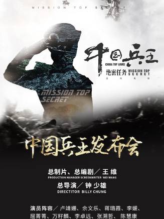 鐘少雄(鈡少雄) 鐘少雄(鈡少雄)