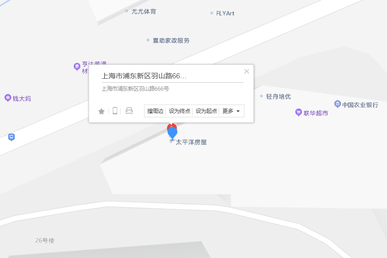 羽山路666號 羽山路666號