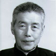 莊志(編劇)