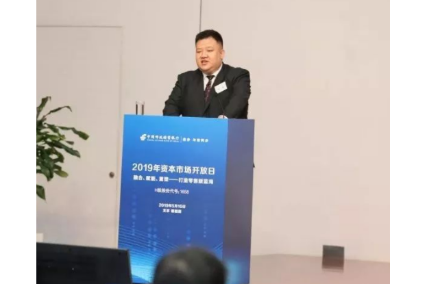 李昭(郵儲銀行深圳灣支行行長) 李昭(郵儲銀行深圳灣支行行長)