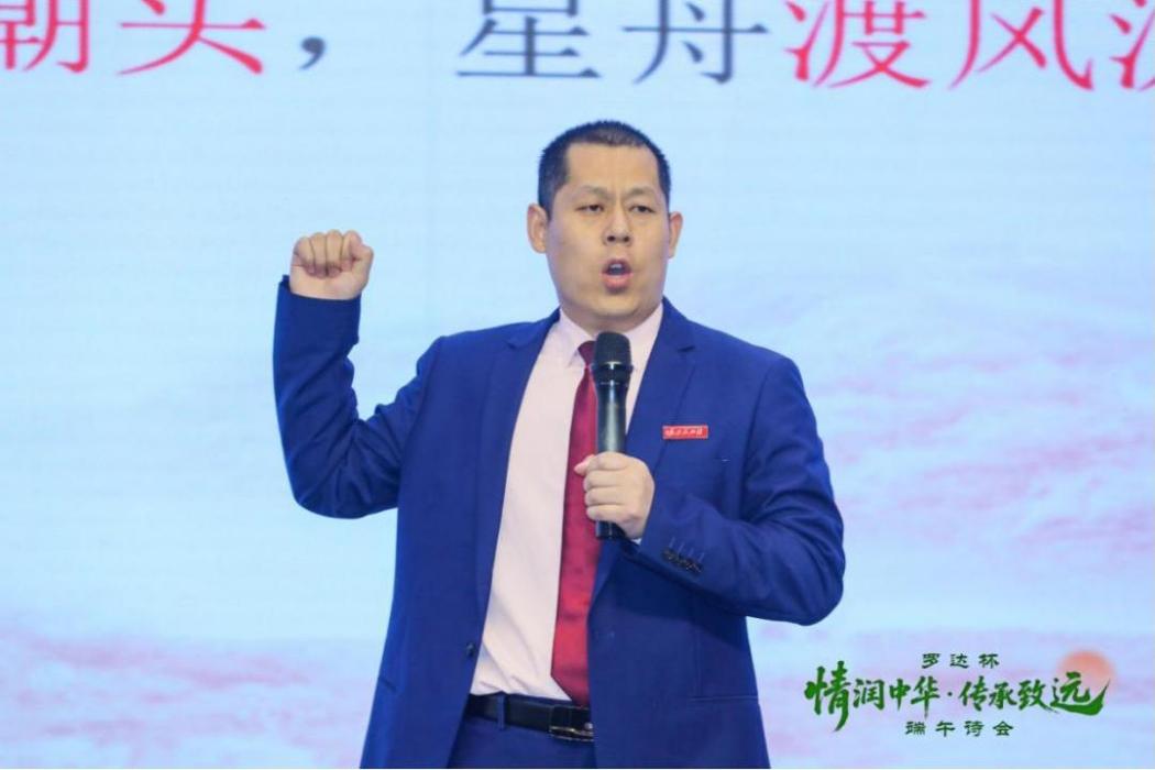 端午賦(閆卓創作的賦) 端午賦(閆卓創作的賦)