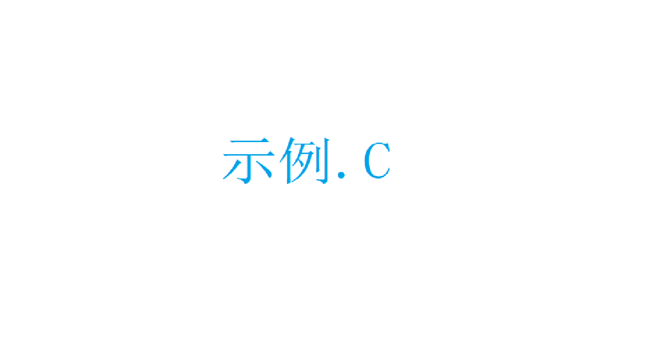 c(C語言原始碼檔案的後綴)