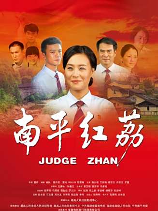 牛志強(中國內地男演員)
