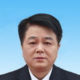 王俊(常州市戚墅堰區人民檢察院黨組書記、檢察長) 王俊(常州市戚墅堰區人民檢察院黨組書記、檢察長)