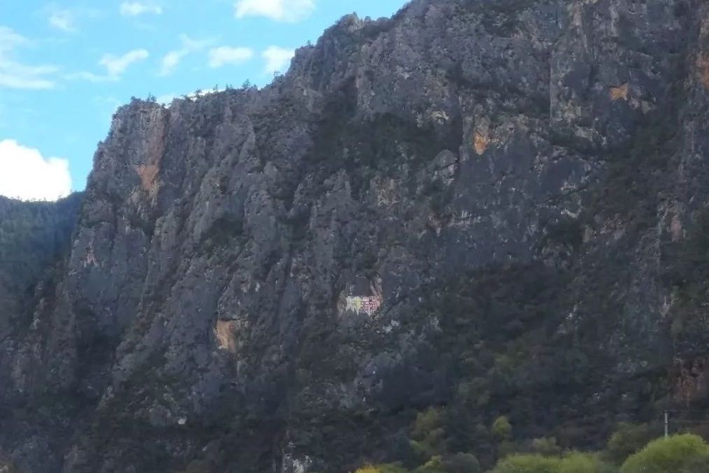 高山岩 高山岩