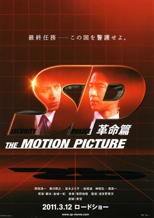 岡田準一