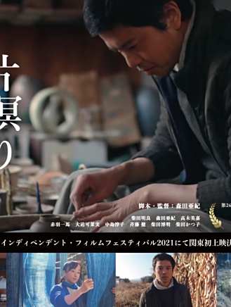 柴田明良 柴田明良