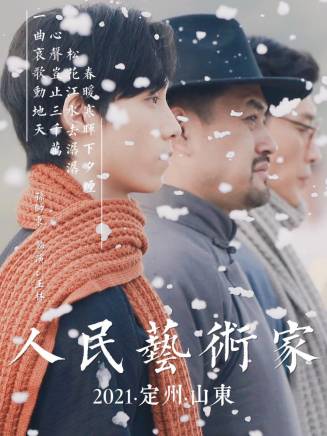 孫帥東 孫帥東