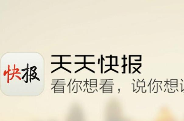 看點快報 看點快報