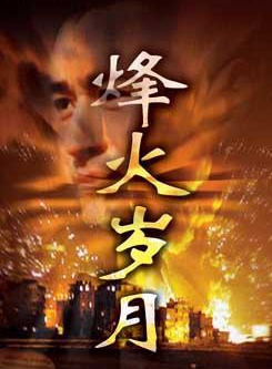 蔡慶勇