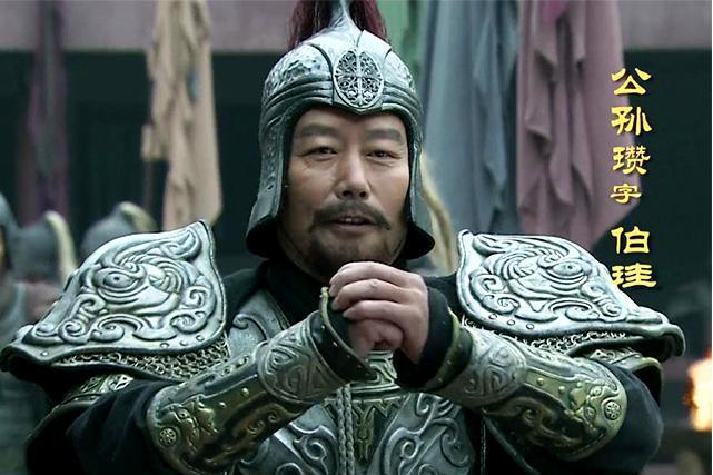 公孫瓚(2010年古裝歷史劇《三國》劇中人物) 公孫瓚(2010年古裝歷史劇《三國》劇中人物)