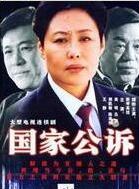 閆益民(中國內地男演員) 閆益民(中國內地男演員)