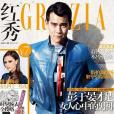 紅秀 GRAZIA(2014年紅秀 GRAZIA出版的圖書) 紅秀 GRAZIA(2014年紅秀 GRAZIA出版的圖書)