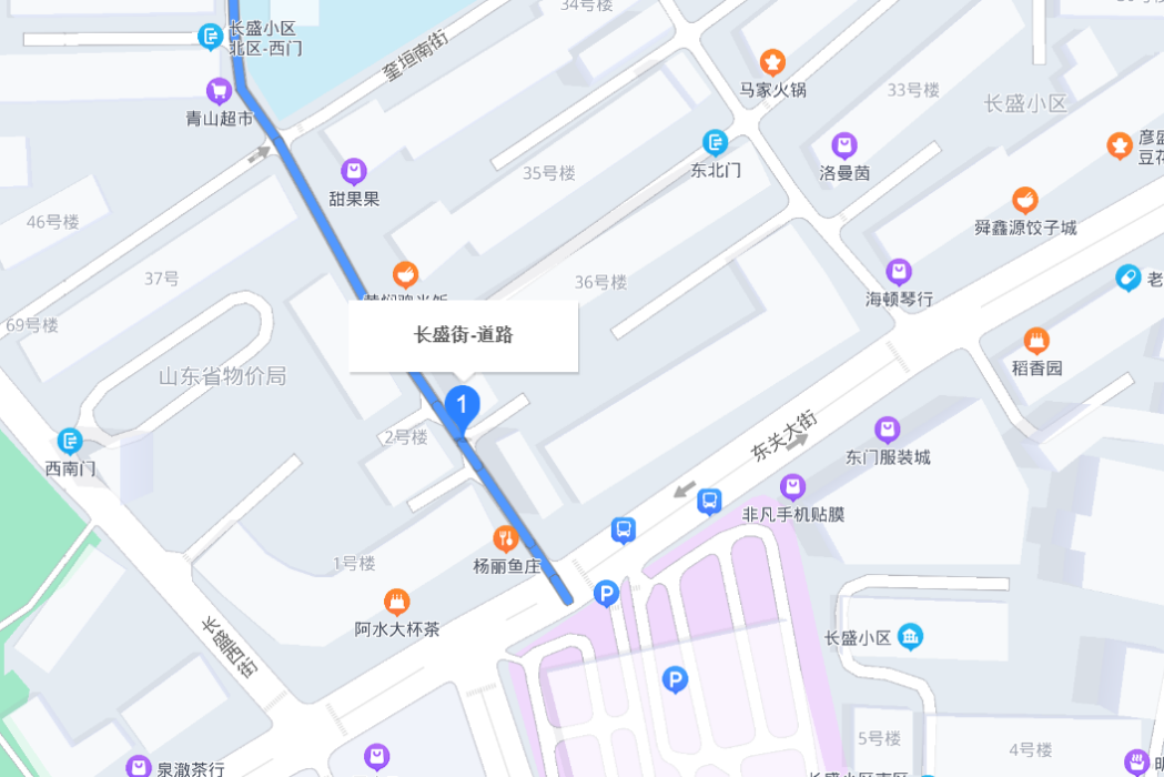 長盛街(濟南市長盛街) 長盛街(濟南市長盛街)