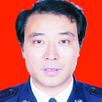 姜宏亮(長春市公安局副局長) 姜宏亮(長春市公安局副局長)