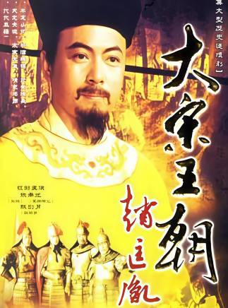 王九勝(中國內地男演員) 王九勝(中國內地男演員)
