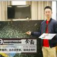 李鑫雨(西南交通大學學生) 李鑫雨(西南交通大學學生)