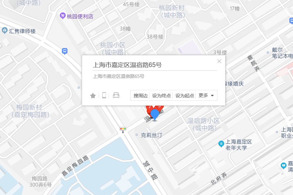 溫宿路65號 溫宿路65號