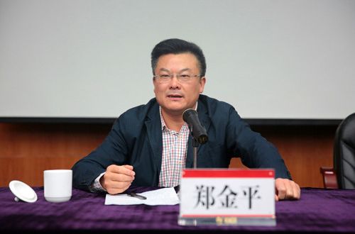 鄭金平(浙江省人大財政經濟委員會副主任委員) 鄭金平(浙江省人大財政經濟委員會副主任委員)